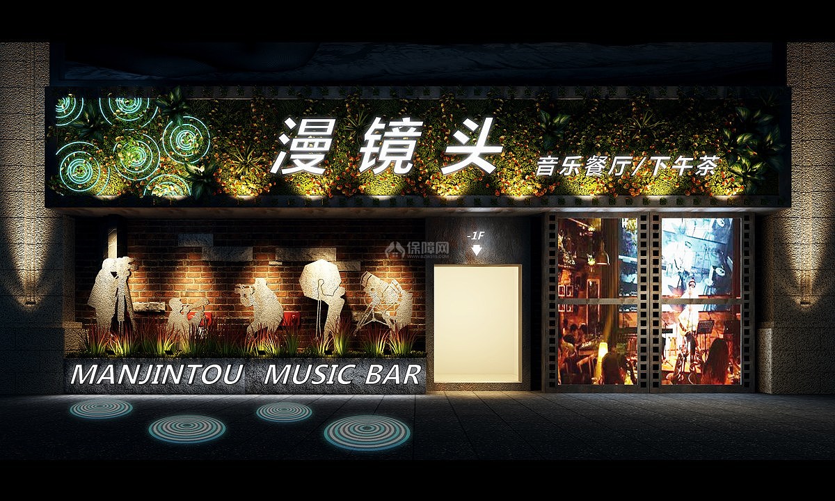 漫鏡頭音樂(lè)餐廳外觀裝修設(shè)計(jì)