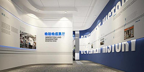 镇海检验检疫局展厅设计案例