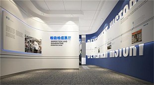 鎮(zhèn)海檢驗檢疫局形象墻設(shè)計效果圖