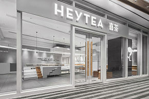 喜茶卓悦中心店外观装潢设计效果图