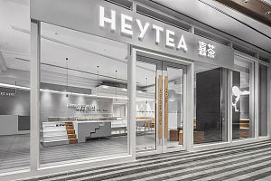 喜茶卓悅中心店外觀裝潢設(shè)計效果圖