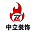 中立装饰