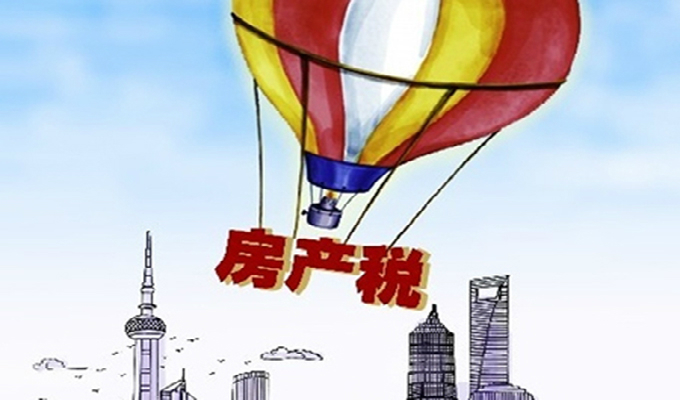 房地产税怎么样征收：个人房地产税征收状况介绍