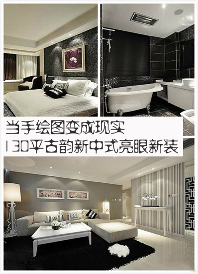 拿起手中的笔给自己画个家吧