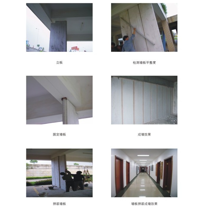 墙板安装有什么需要注意的地方?