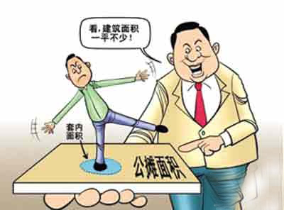 验房五大猫腻 记者告诉你逐个击破