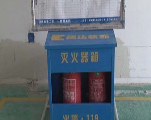 装修安全生产标准（一）