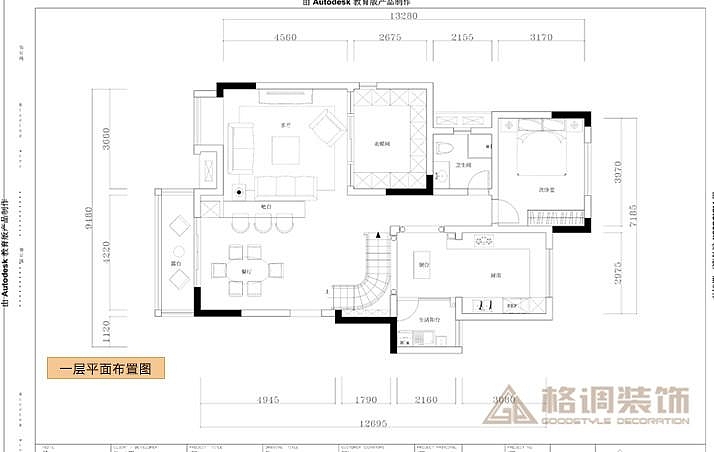 典雅.依山郡