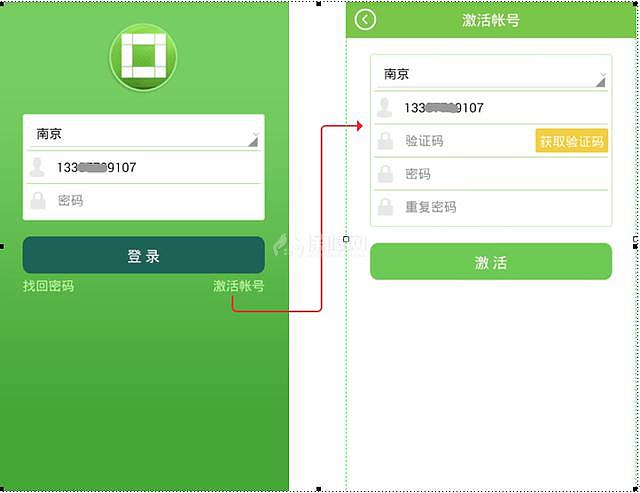 生活家APP（客户版）使用说明