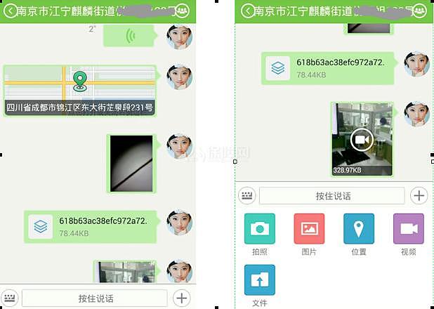 生活家APP（客户版）使用说明