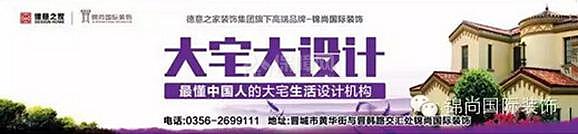 探寻李海伟“爱=生活，和谐=家”的理念新风尚！