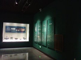 貴州孔學(xué)堂展覽館展示