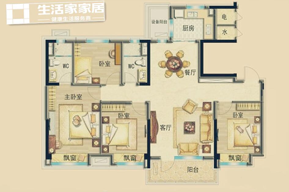 太阳城