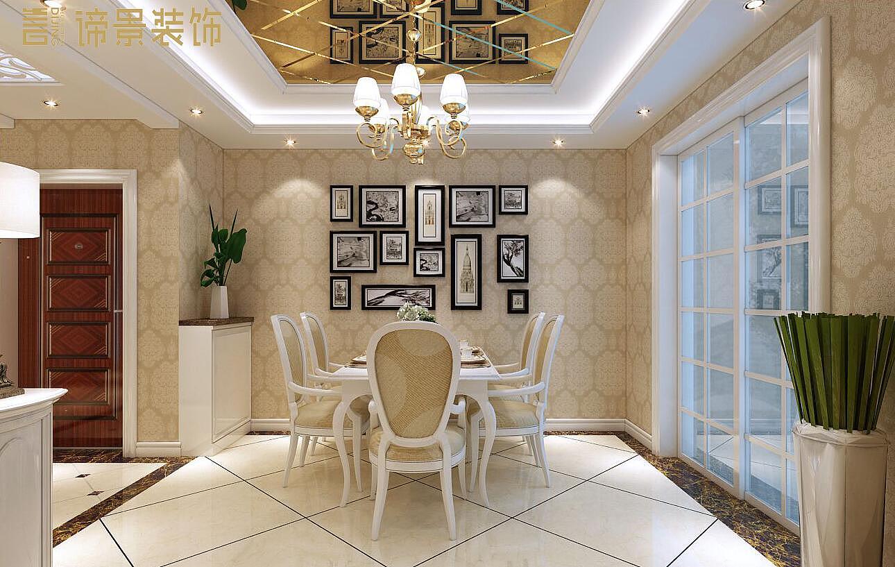 简欧格调之蓝颜--餐厅