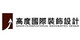北京市高度国际工程装饰设计股份有限公司