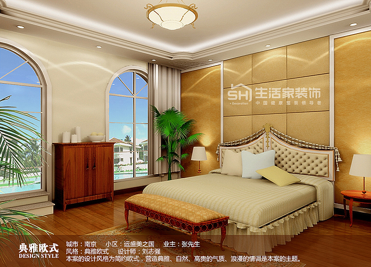 典雅欧式风格装修实景图卧室吊顶