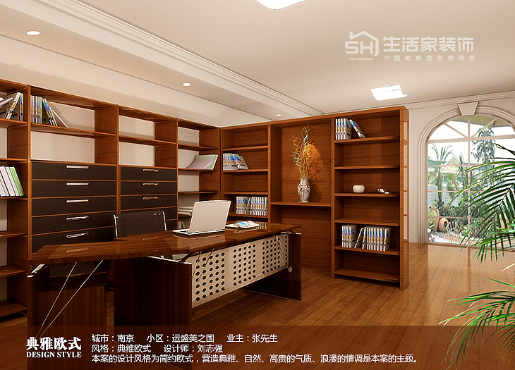 典雅欧式风格装修实景图书房工作区