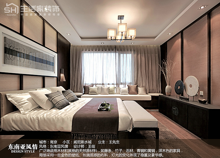 东南亚风情风格装修实景图卧室飘窗