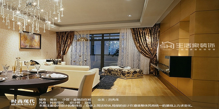 时尚现代装修风格实景图餐厅吊顶