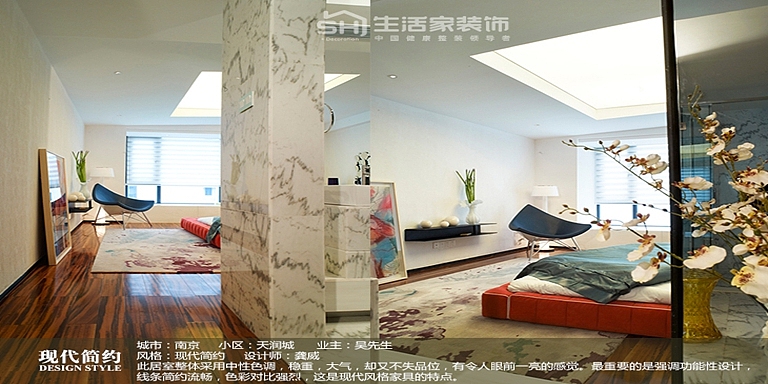 现代简约风格家装案例图卧室隔断