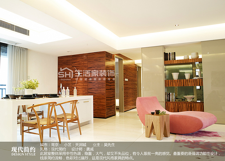 现代简约风格家装案例图餐厅隔断