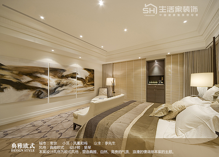 欧式风格家装案例图卧室背景墙