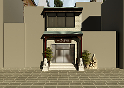 一品茶楼