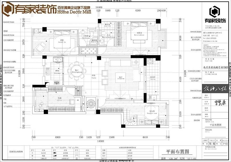 禹州香槟城设计图