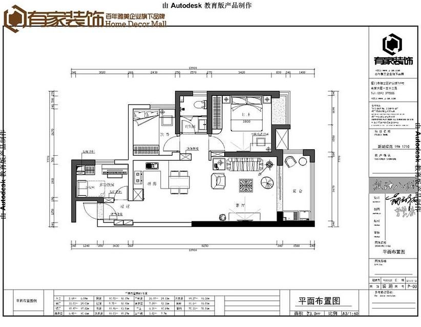 新城绿苑设计图