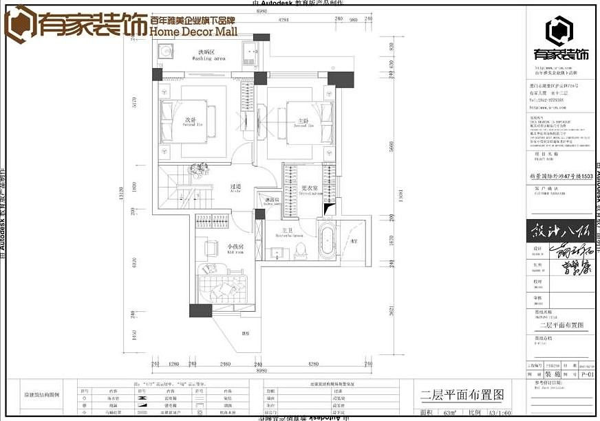 新景国际外滩设计图