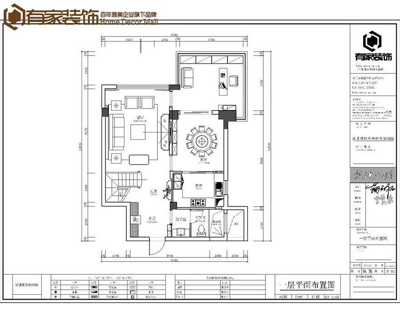 新景国际外滩设计图