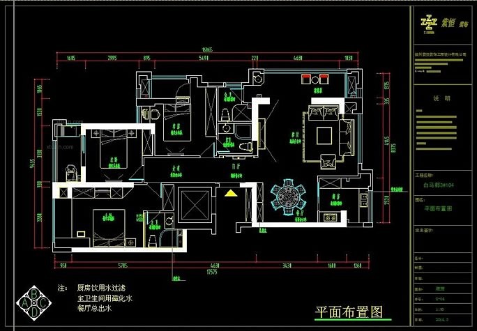 群升白马郡设计图