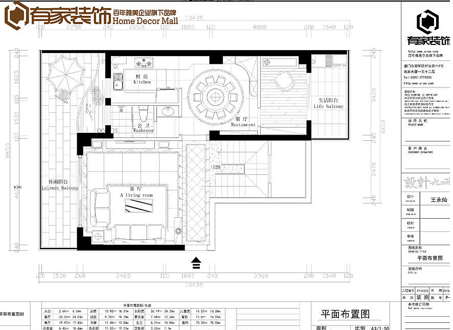 新景国际外滩设计图