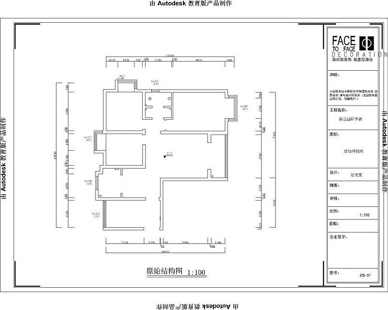 锦艺国际华都三居室现代简约风格原始结构装修效果图