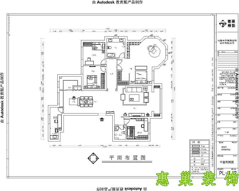 平面布局图