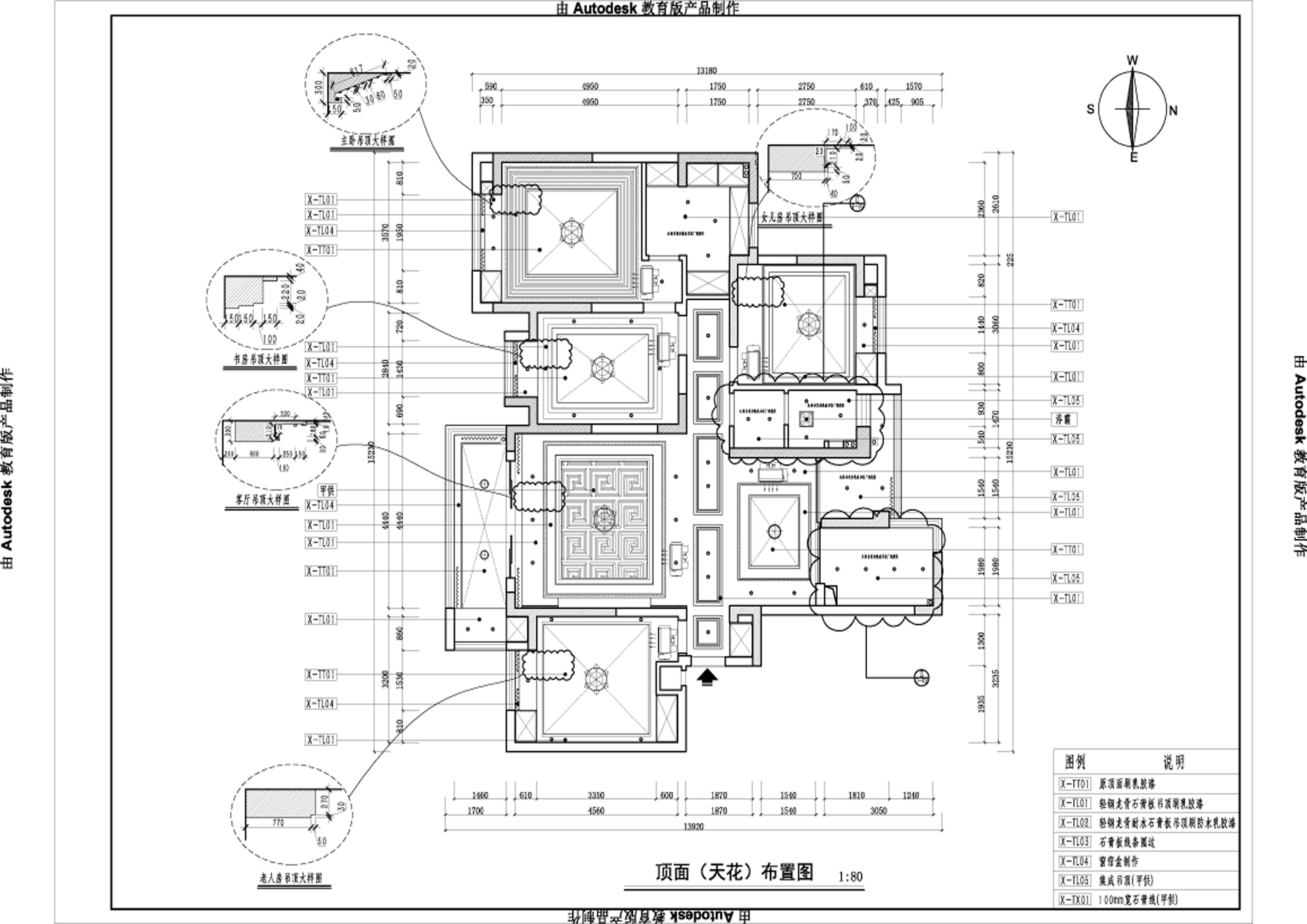 吊顶设计图