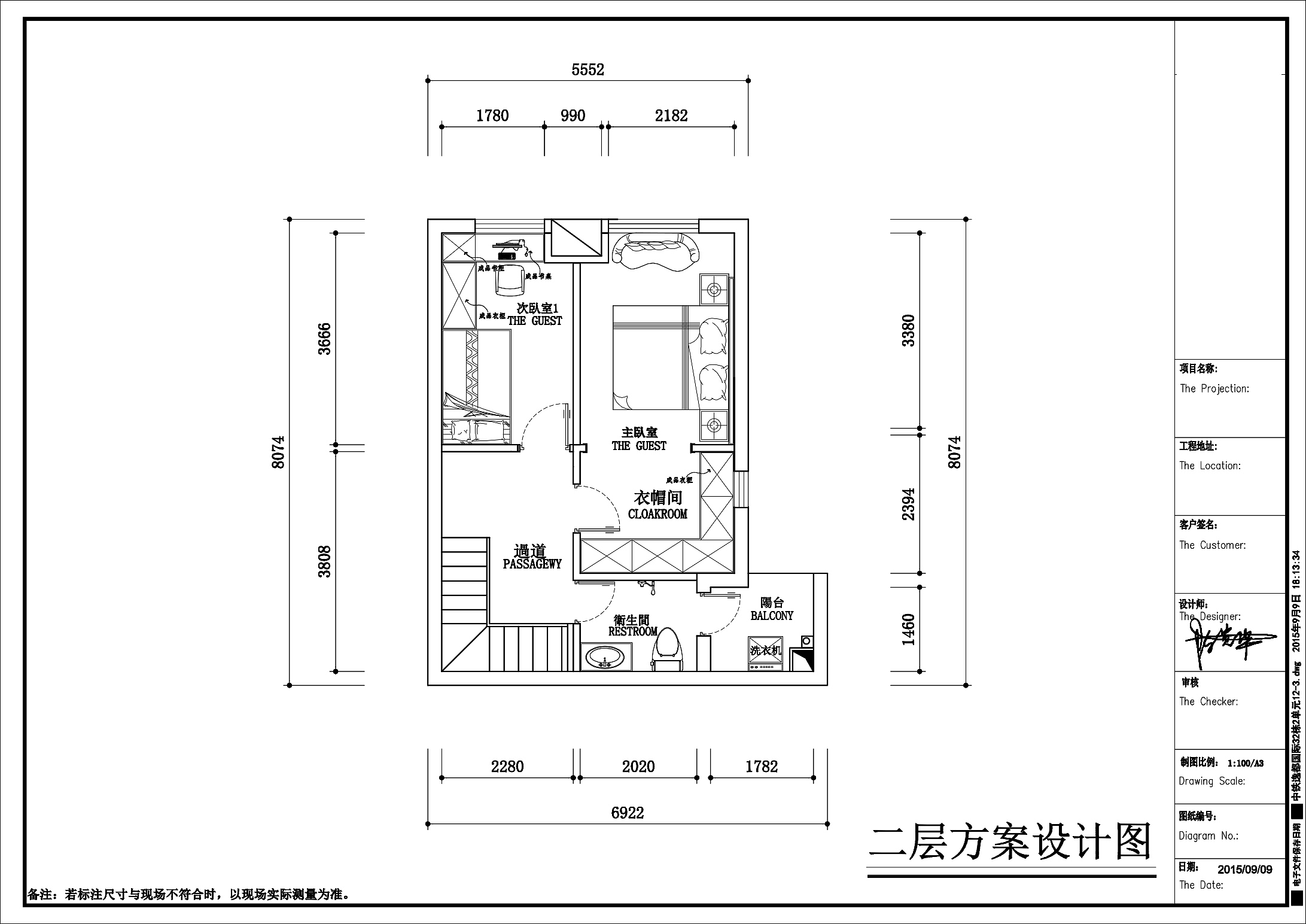 二楼平面设计方案