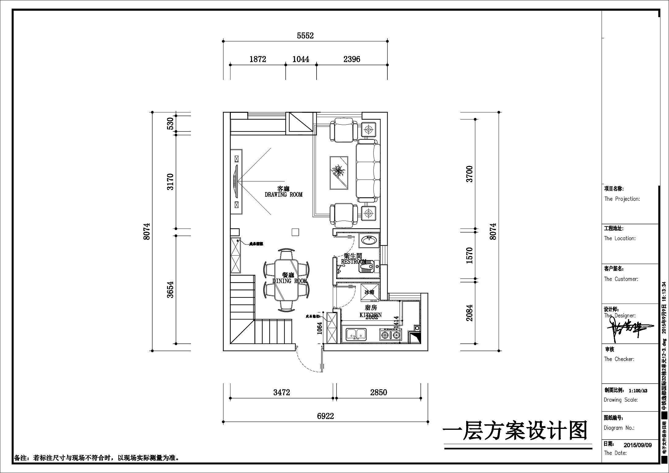 一楼平面设计方案