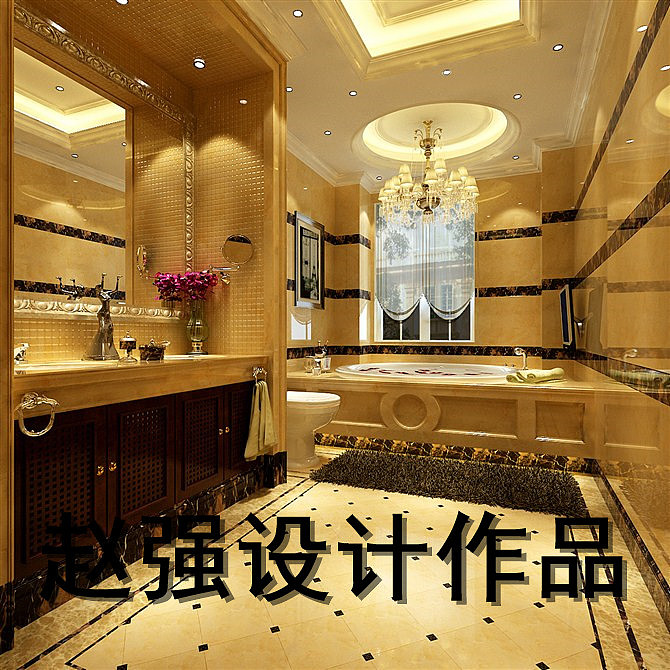 卫生间