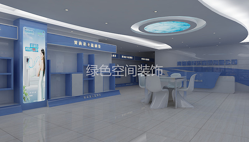 办公空间