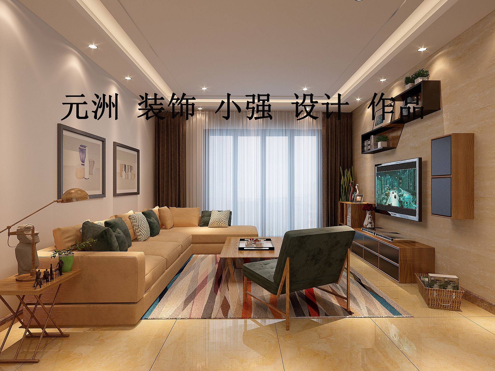 客厅