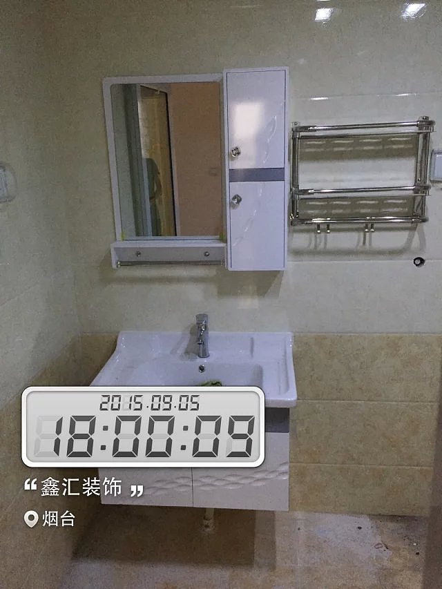 卫生间