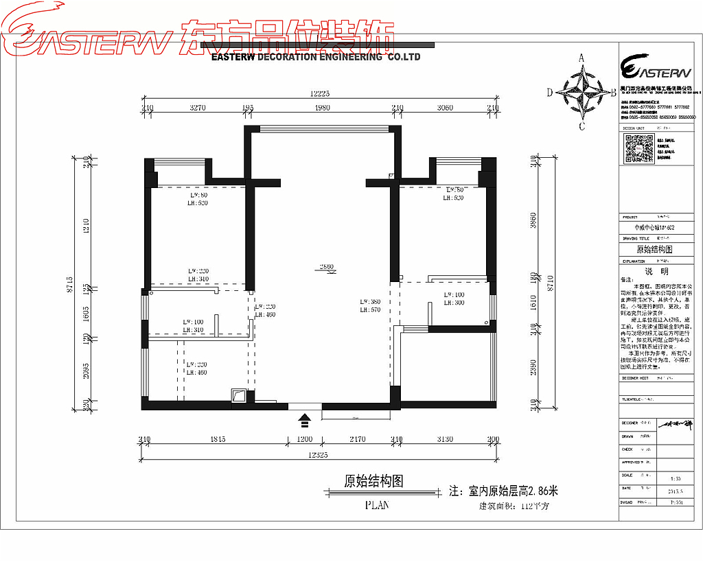 中威中心城1#1602陈姐雅居
