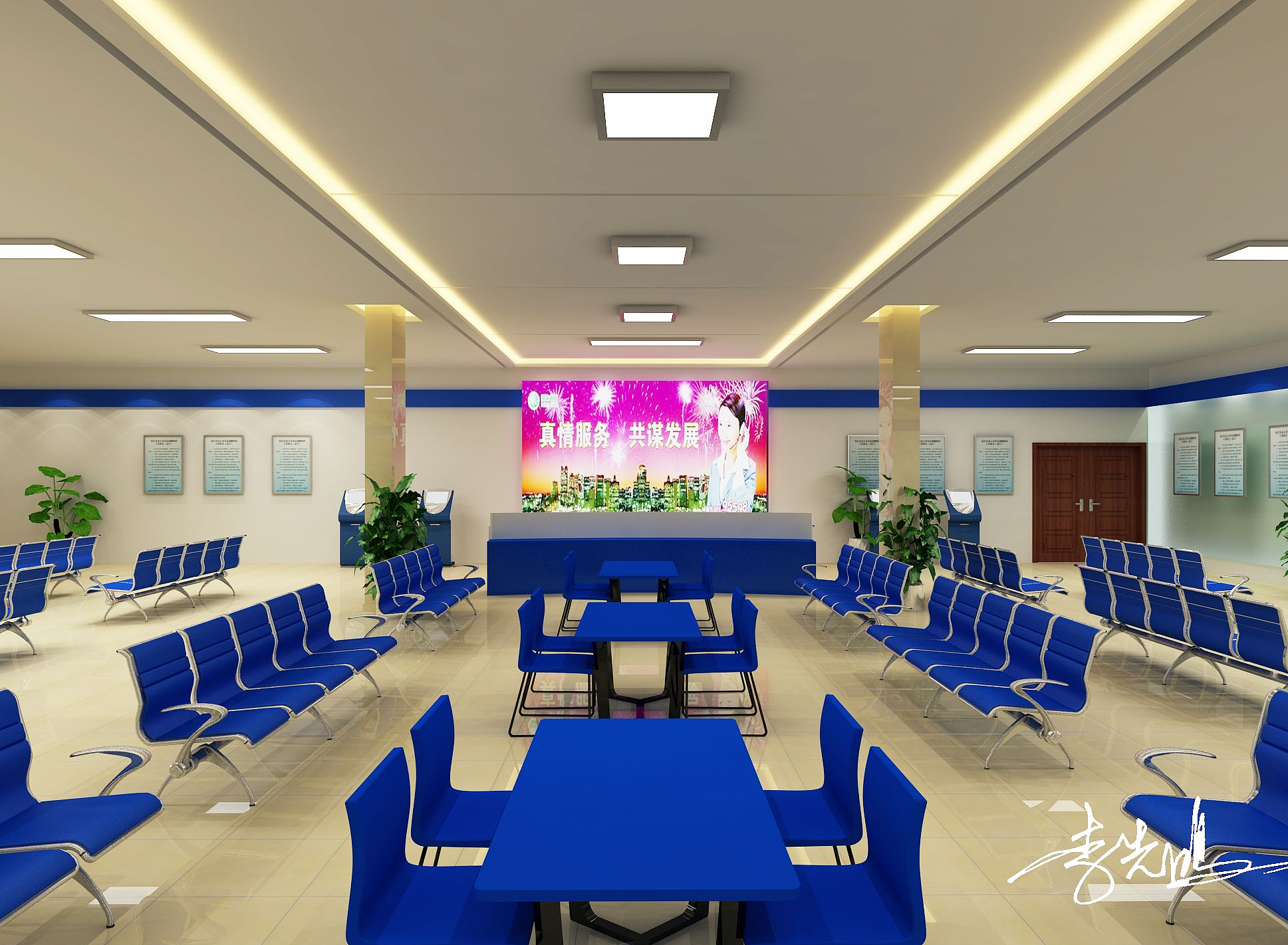 互助社保大厅