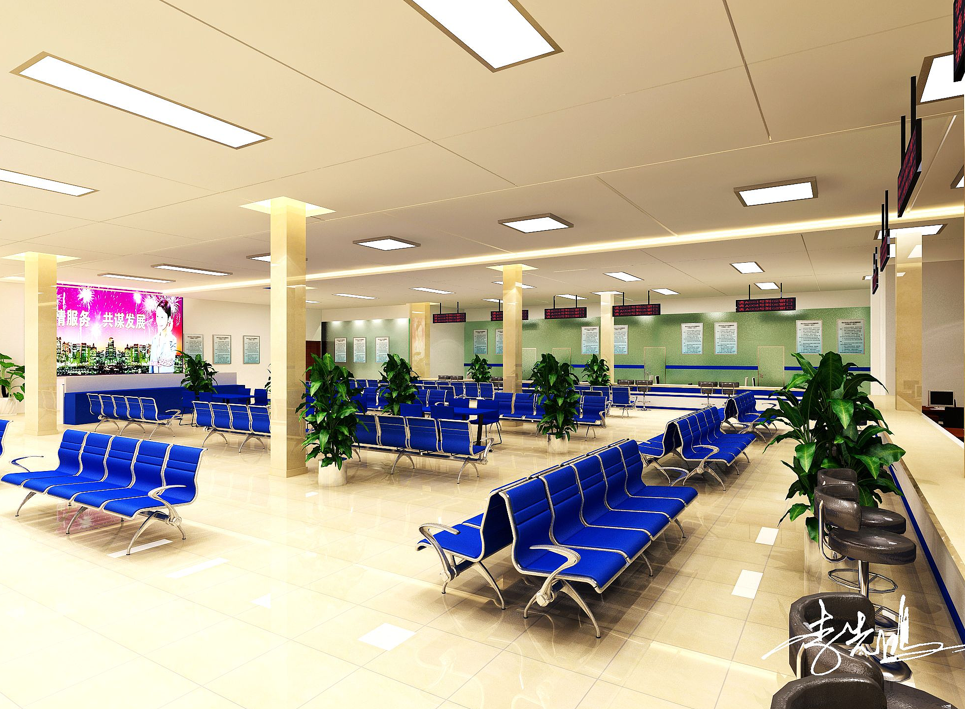 互助社保大厅