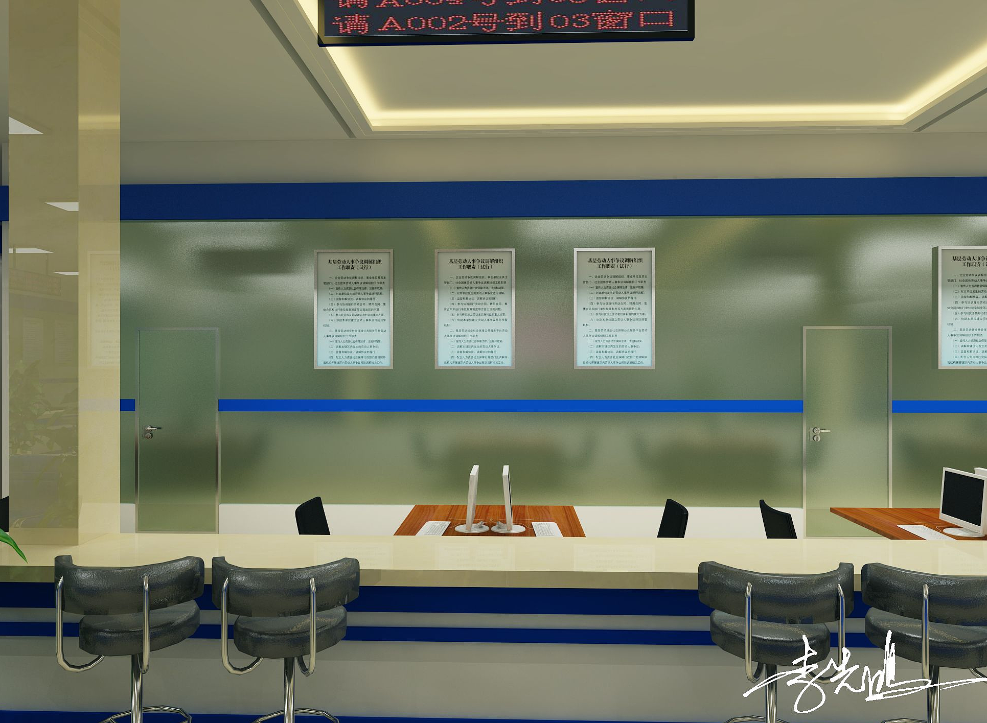 互助社保大厅