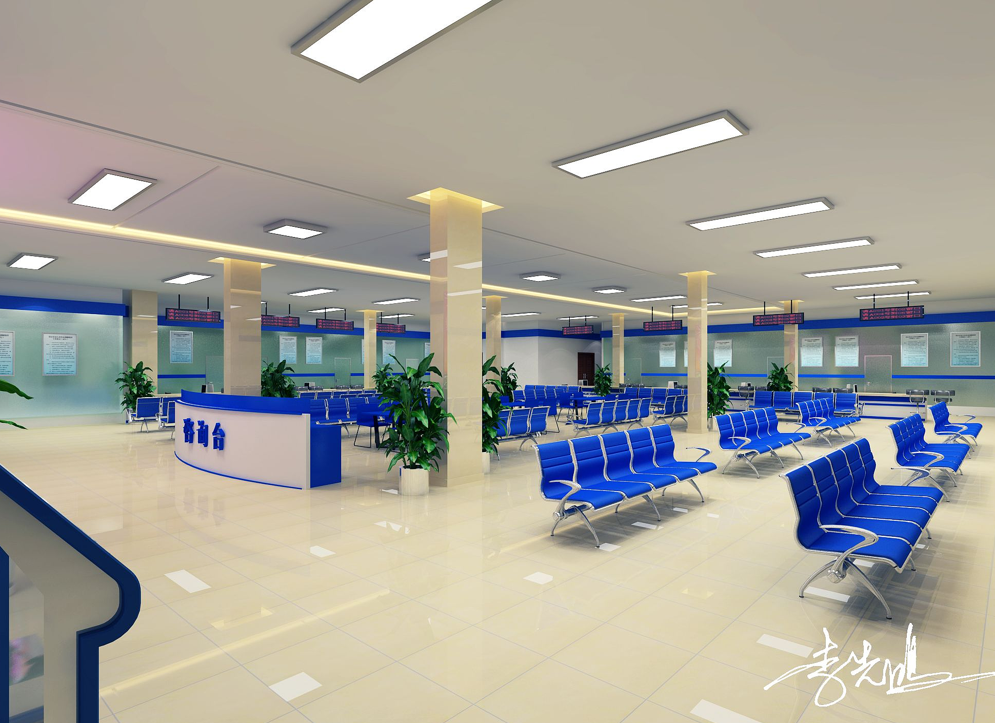 互助社保大厅
