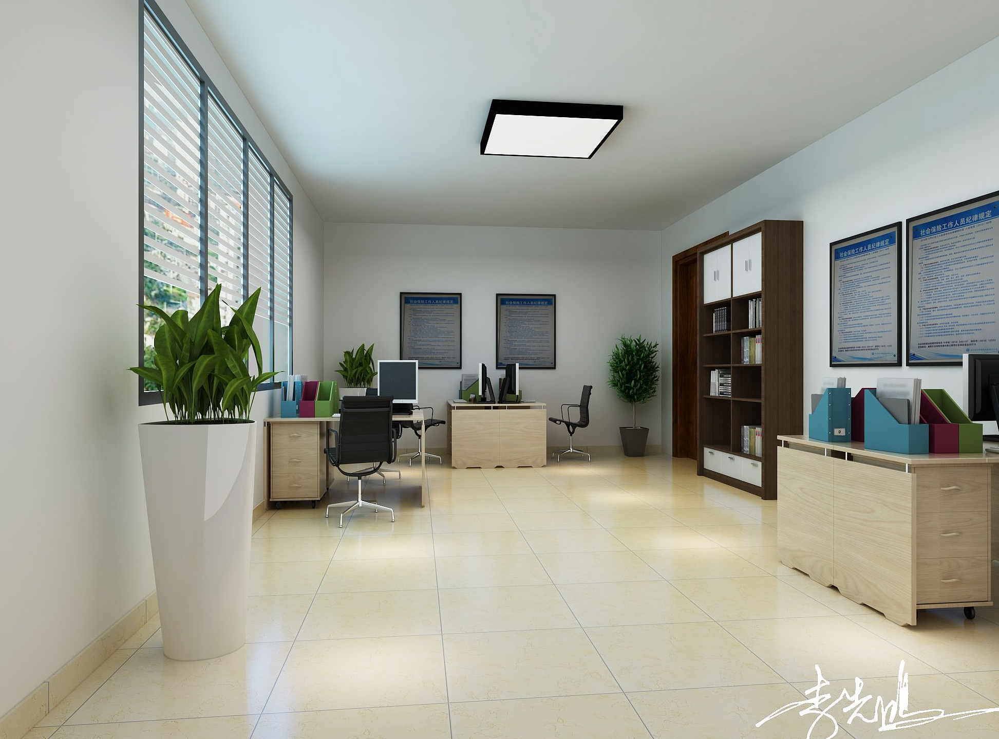 互助社保大厅