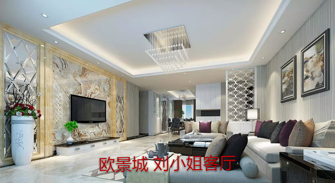欧景城刘小姐