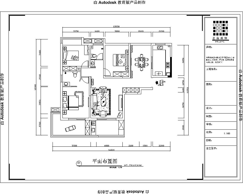 中铁国际城140平方地中海风
